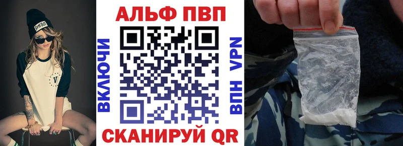 купить   Собинка  Альфа ПВП Соль 