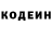 Кетамин VHQ Nat Voy