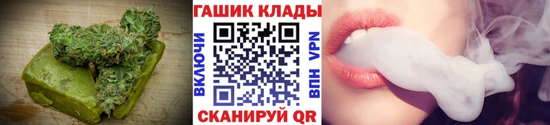 Еда ТГК марихуана маркетплейс телеграм Собинка хочу omg зеркало