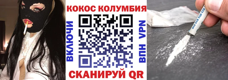 Cocaine VHQ  цены   Собинка 