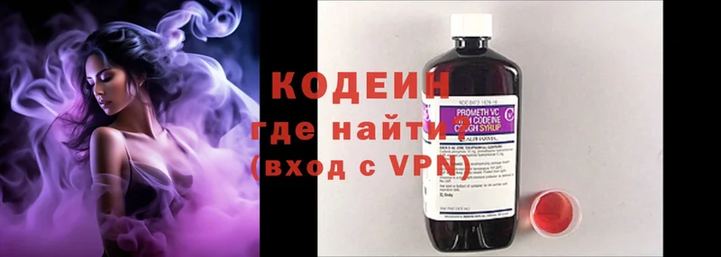 ссылка на мегу ссылка  Собинка  Кодеиновый сироп Lean Purple Drank  магазин продажи  