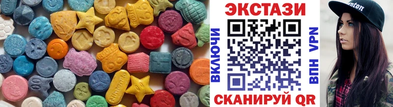 ЭКСТАЗИ MDMA Собинка