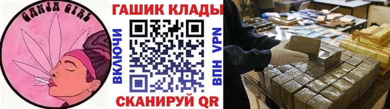 ГАШ Premium  хочу наркоту  Собинка 