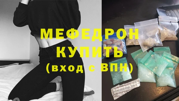 бутират Новодвинск