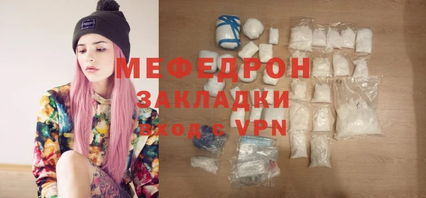 mdma Новозыбков