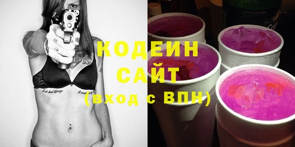 mdma Новозыбков