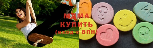 скорость mdpv Нефтегорск