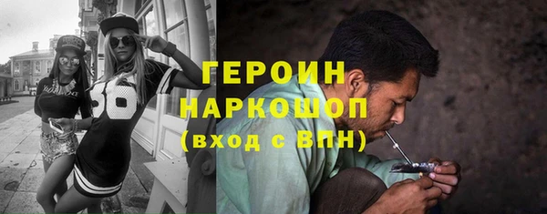 круглые Бронницы
