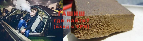 mdma Новозыбков