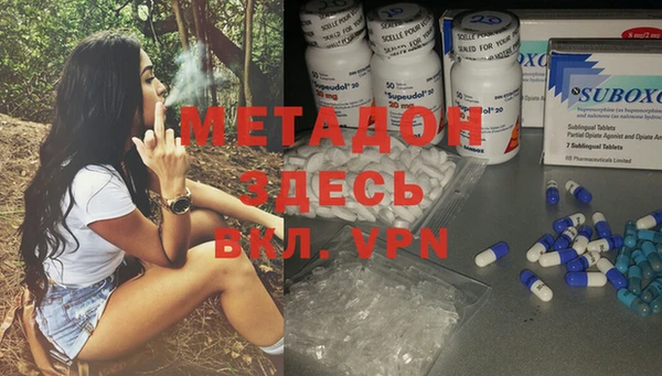mdma Новозыбков