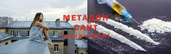 бутират Новодвинск