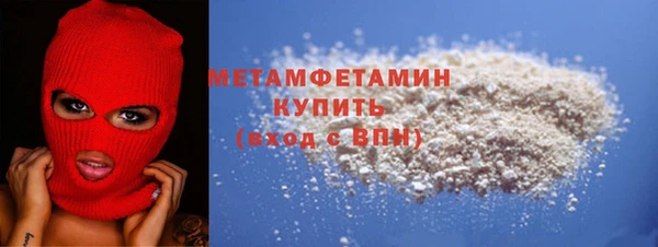 бутират Новодвинск