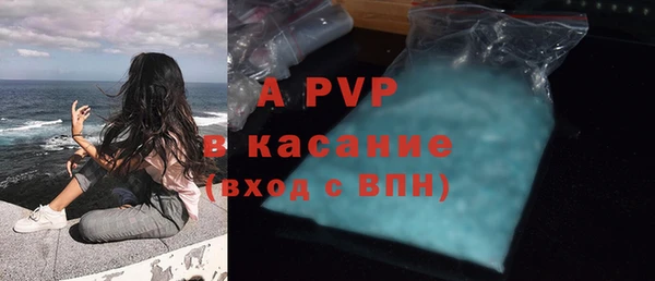 альфа пвп VHQ Шадринск