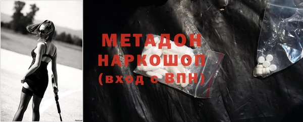 бутират Новодвинск