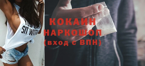 бутират Новодвинск