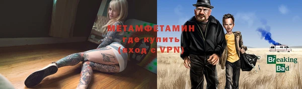 скорость mdpv Нефтегорск