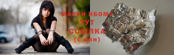 jwh Нефтекумск