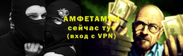 mdma Новозыбков