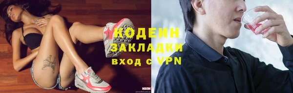 mdma Новозыбков