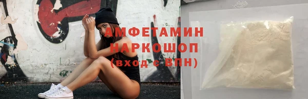тгк Бугульма