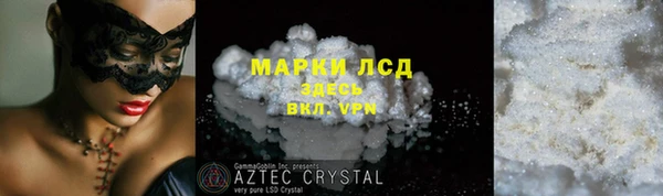 скорость mdpv Нефтегорск