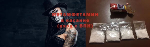 mdma Новозыбков