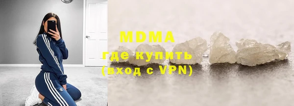 бутират Новодвинск