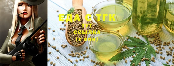 ГАЛЛЮЦИНОГЕННЫЕ ГРИБЫ Шали
