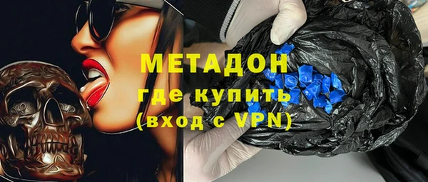 скорость mdpv Нефтегорск