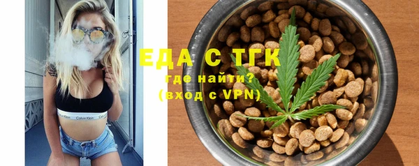 бутират Новодвинск
