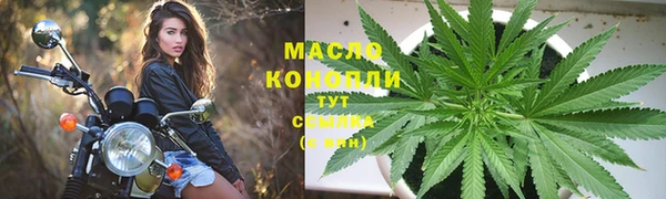 мяу мяу кристалл Баксан