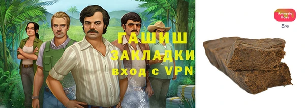 кокаин колумбия Бородино