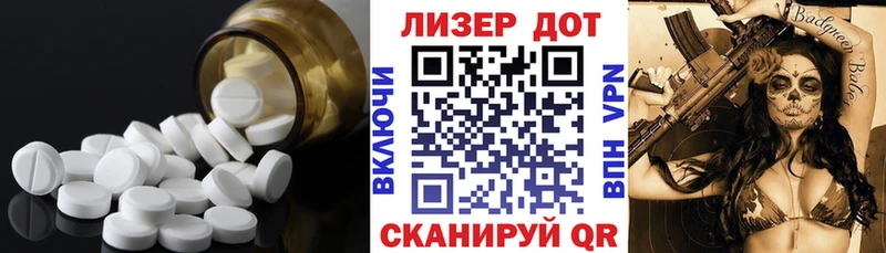 ОМГ ОМГ как зайти  Собинка  Лсд 25 экстази ecstasy 