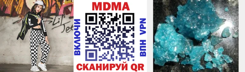 МДМА crystal  Собинка 