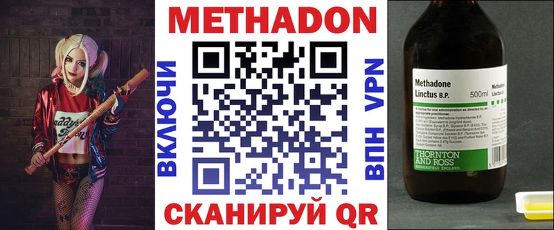 omg как войти  Собинка  МЕТАДОН VHQ 