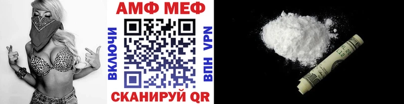 Первитин мет  Собинка 