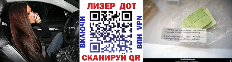 Наркотические марки 1500мкг  маркетплейс наркотические препараты  Собинка  наркота 