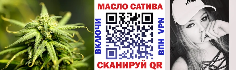 blacksprut ССЫЛКА  наркота  Собинка  ТГК жижа 