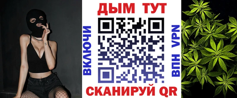 Бошки Шишки гибрид  Собинка 
